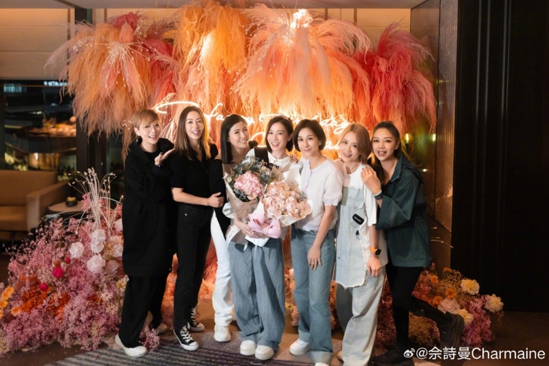 佘诗曼50岁生日会群星到贺盛大庆祝。